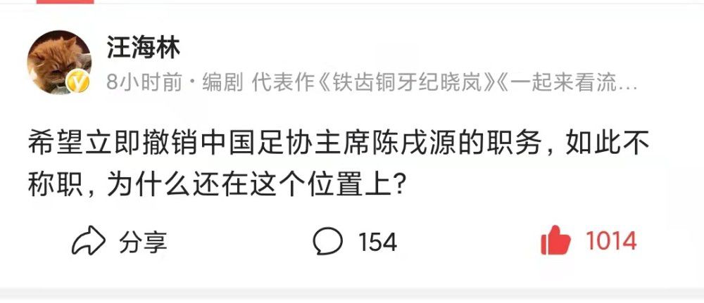 还有塔西罗维奇，我非常喜欢他，因为他很有潜力，但他也不得不在今夏转会离开。